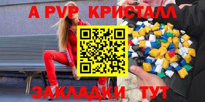 метамфетамин Жуковский