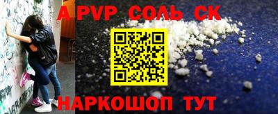 марки nbome Заволжье