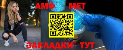 марки nbome Заволжье