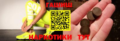 каннабис Заводоуковск