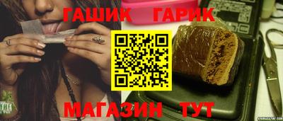 метадон Шелехов