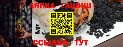 метамфетамин Жуковский