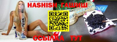 каннабис Заводоуковск