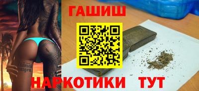 марки nbome Заволжье