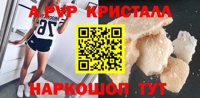 метамфетамин Жуковский