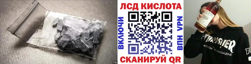 магазин продажи наркотиков  Нальчик  ЛСД экстази ecstasy 
