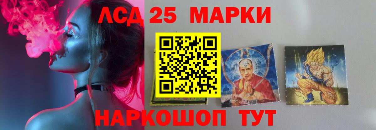 LSD-25 экстази ecstasy  Вход с VPN  Нальчик  ЛСД экстази кислота 