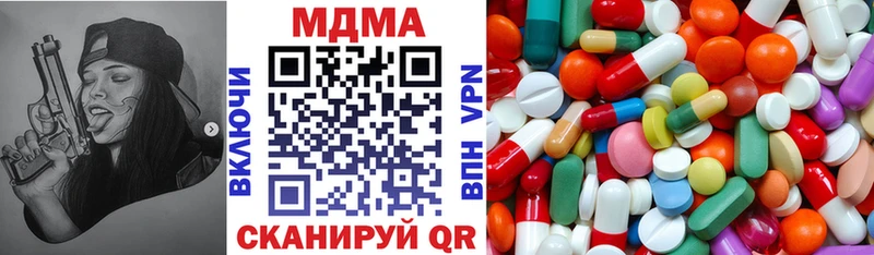 цена Нальчик KRAKEN рабочий сайт MDMA молли