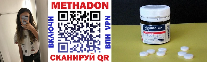 Метадон кристалл  kraken вход  Нальчик  цены  