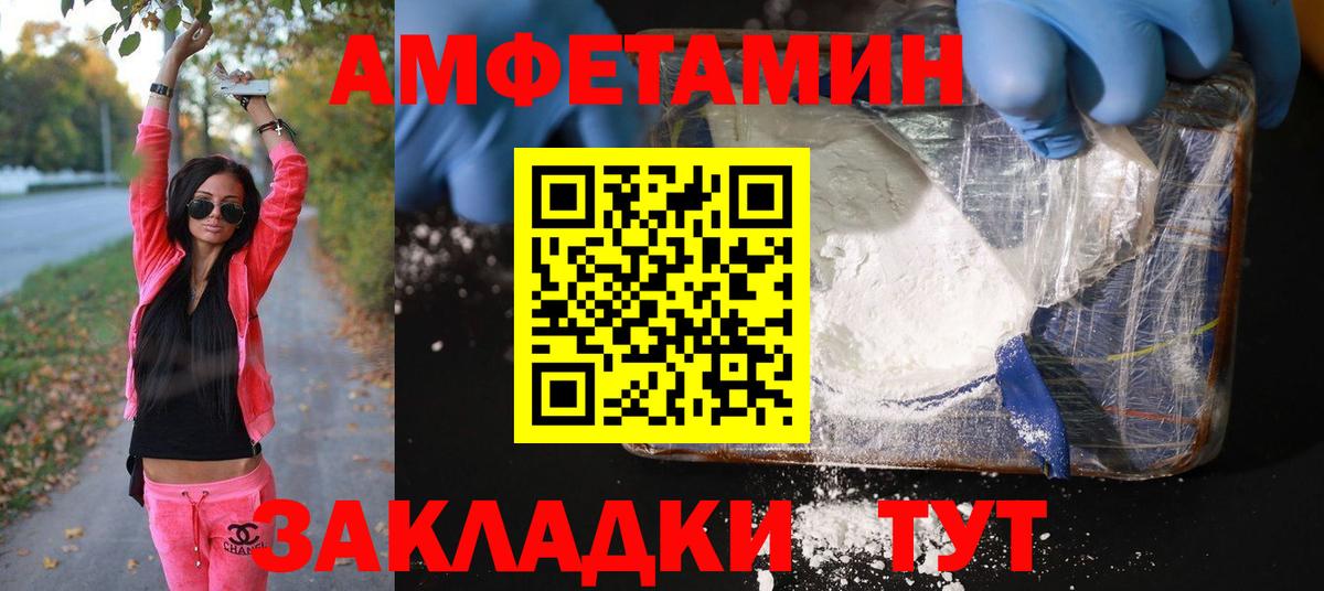 LSD-25  Нальчик  A PVP СК   Вход с VPN  МАРИХУАНА  Меф МЯУ МЯУ кристаллы  Кетамин  ГАШИШ 