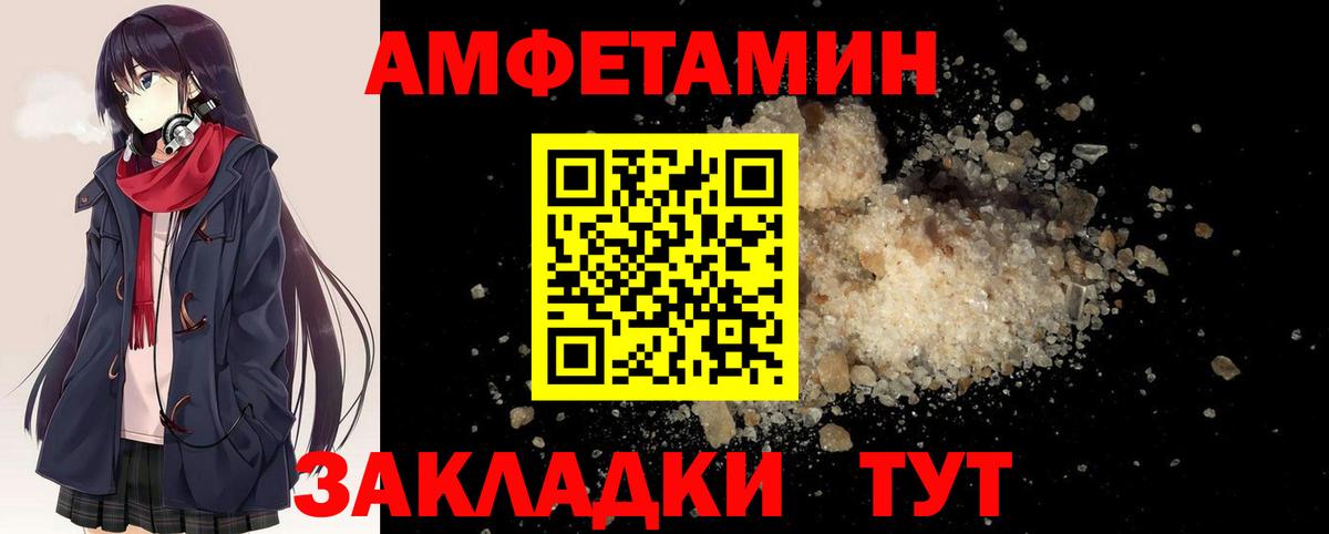 МЕТАМФЕТАМИН Декстрометамфетамин 99.9%  Вход с VPN  Нальчик  МЕТАМФЕТАМИН Декстрометамфетамин 99.9% 