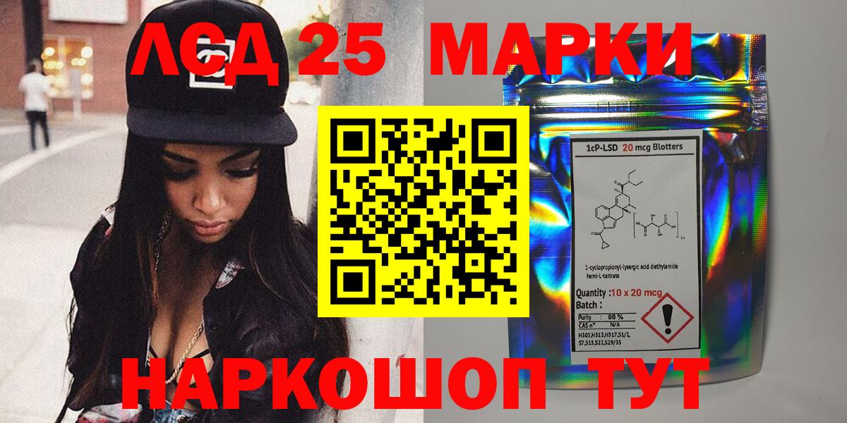 Нальчик  Марки NBOMe 1500мкг  Марки NBOMe 1500мкг  Вход с VPN 