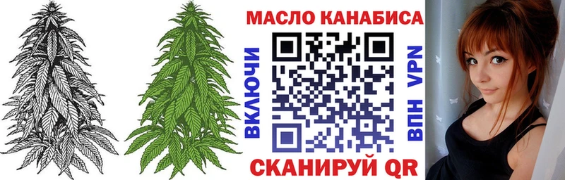 ТГК гашишное масло  Нальчик 