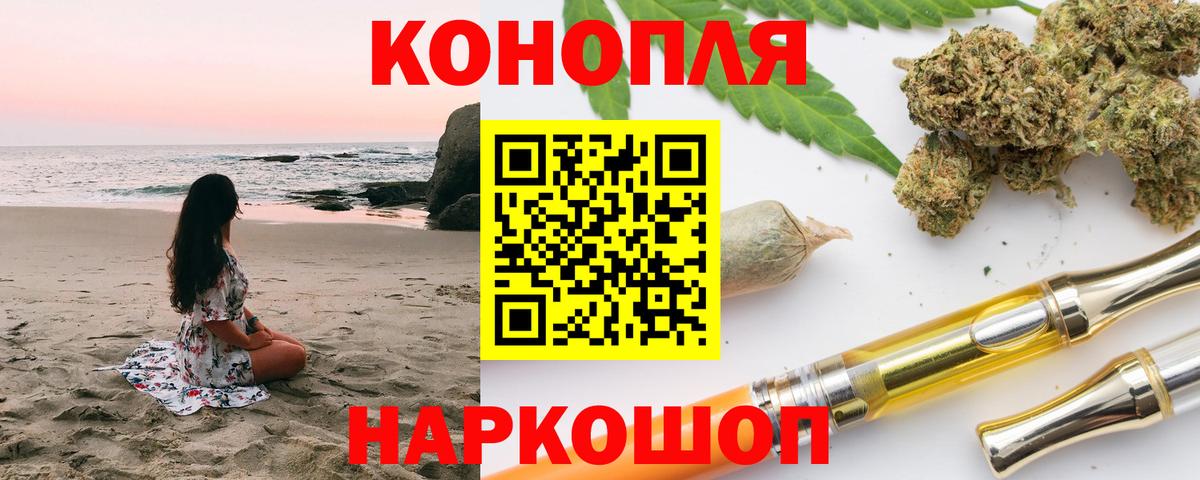 Бошки марихуана семена  МАРИХУАНА план  Вход с VPN  Нальчик  Бошки Шишки OG Kush 